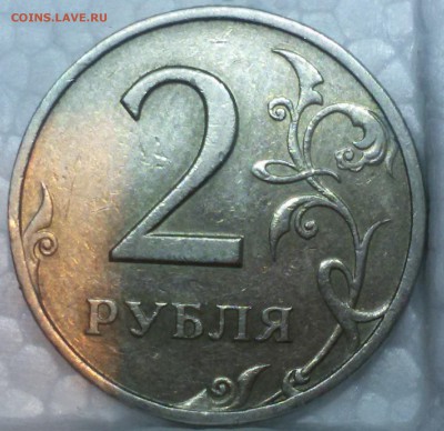 2 рубля 1999 сп шт.1.1 по АС - 1999 р 1.1