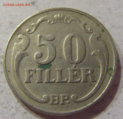 50 филлеров 1938 Венгрия №1 07.04.17 22:00 МСК - CIMG5326.JPG