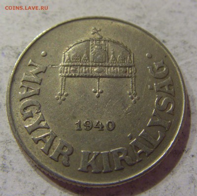 50 филлеров 1940 Венгрия №1 07.04.17 22:00 МСК - CIMG5332.JPG