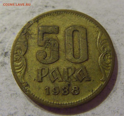 50 пара 1938 Югославия №2 07.04.17 22:00 МСК - CIMG5447.JPG