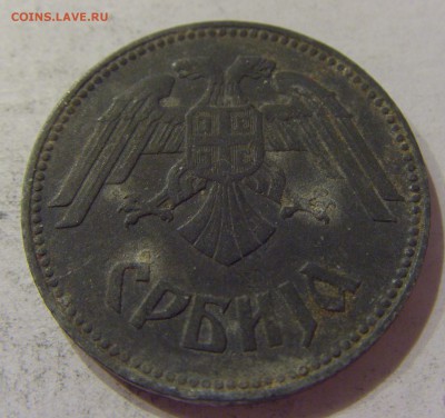 10 динар 1943 Сербия №1 07.04.17 22:00 МСК - CIMG5521.JPG