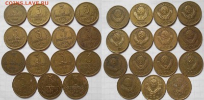 Погодовка 1-2-3-5-10-20 коп, 61-91гг 100 монет до.04.04.17 - DSCN2999 3коп.JPG