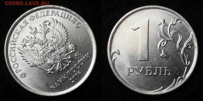 Полный раскол 1 рубль 2015,2016-4 шт+бонус - 4.