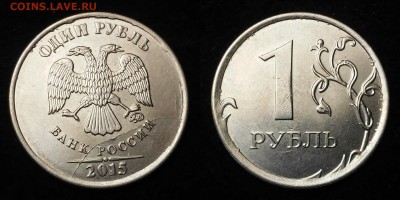 Полный раскол 1 рубль 2015,2016-4 шт+бонус - 3.