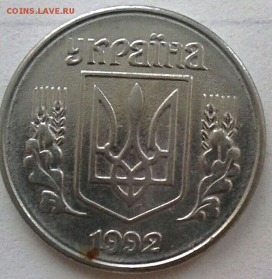 Украина 5 коп 2004 год - IMG_20170401_044908