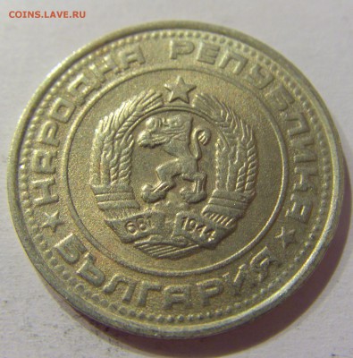 50 стотинок 1990 Болгария №2 07.04.17 22:00 МСК - CIMG6050.JPG