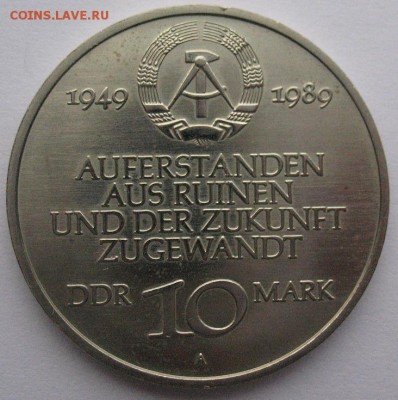 ГДР 10 марок 1989 40 лет образования до 07.04 22:00 - 10 марок_1989_2.JPG
