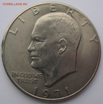 США 1 доллар 1971 Лунный до 07.04 22:00 - доллар_1971_1.JPG