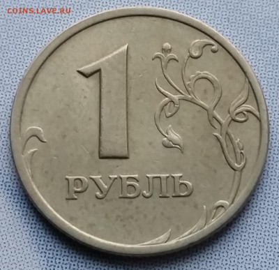 1 РУБЛЬ 2003 спмд - хороший - 6.04.17 - 20170402_190644