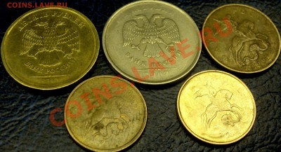 Непрочекан на монетах 10,2руб. 50,10коп.по11.02.11г.до21-00М - DSC05428.JPG