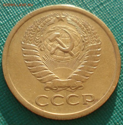5 копеек 1965 СССР с 200 рублей 22:00 05.04.2017 - DSC07435.JPG