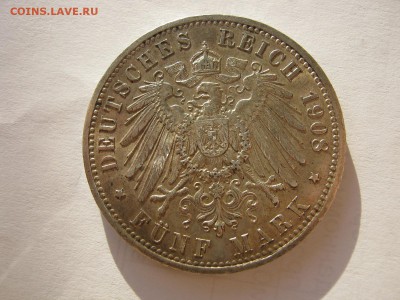 Коллекционные монеты форумчан , Кайзеррейх 1871-1918 (2,3,5) - IMG_1072