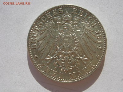 Коллекционные монеты форумчан , Кайзеррейх 1871-1918 (2,3,5) - IMG_1152