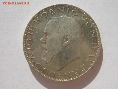 Коллекционные монеты форумчан , Кайзеррейх 1871-1918 (2,3,5) - IMG_1147