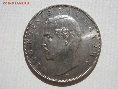 Коллекционные монеты форумчан , Кайзеррейх 1871-1918 (2,3,5) - IMG_7915