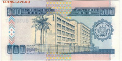 Бурунди 500 франков 2013 до 10.04.2017 в 22.00мск (Д653) - 1-1бур500ф2001