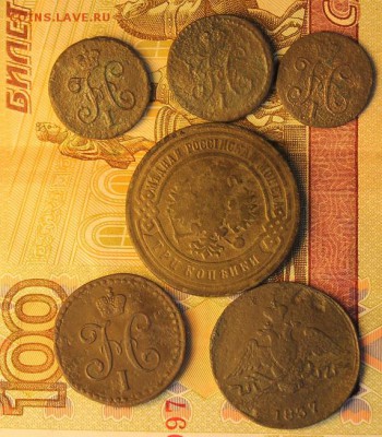 6 монет Российской империи, до 09.04.2017, 22.30 мск - IMG_2306.JPG