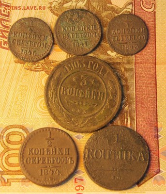 6 монет Российской империи, до 09.04.2017, 22.30 мск - IMG_2299.JPG