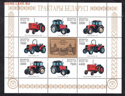 Беларусь 1997 трактора лист - 58