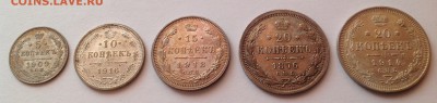 Лот из 5 монет царского билона Александр ll и Николай ll. - IMG_1105.JPG