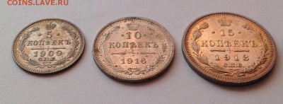 Лот из 5 монет царского билона Александр ll и Николай ll. - IMG_1106.JPG