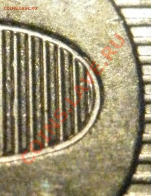 Монеты 2010 года (Открыть тему - модератору в ЛС) - IMG_1357