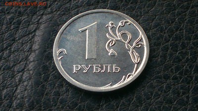 1 рубль 2015 г раскол аверса через МД до 07.04.17 в 22:00 - DSC_0662