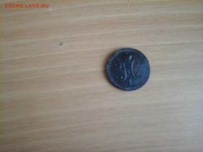 1 копейка серебром 1839 год СМ - икона 022