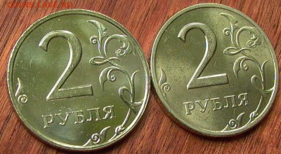 2 рубля 2006 ММД,1999 СПМД, до 09.04. - 023.JPG
