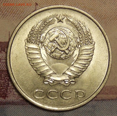 20 копеек 1985 UNC шт.от 3 копеек до 11.04.17 до 22-00 мск - Изображение 368