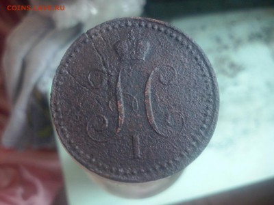 1 копейка серебром 1839 год СМ - CAM02704