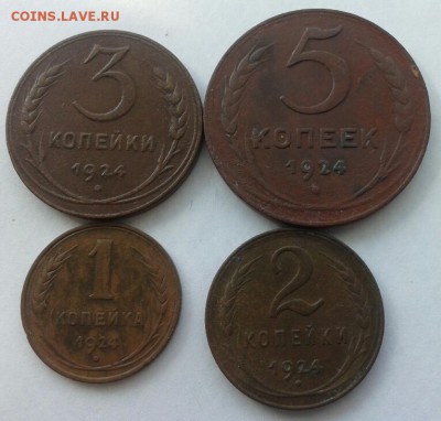 1,2,3,5 копеек 1924 года - Ф2