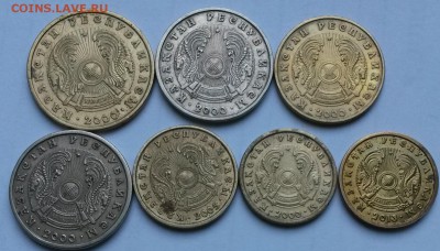 Казахстан  7 монет   до 13.04.17    22.00 - 1