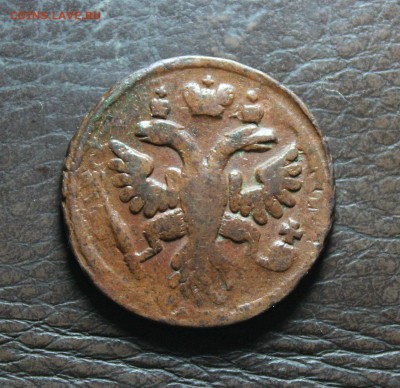 денга 1735 и 1736 монета из кубышки.до 10.04.17 - IMG_0390.JPG