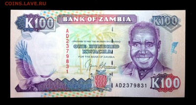 Замбия 100 квача 1991 unc до 13.04.17. 22:00 мск - 2