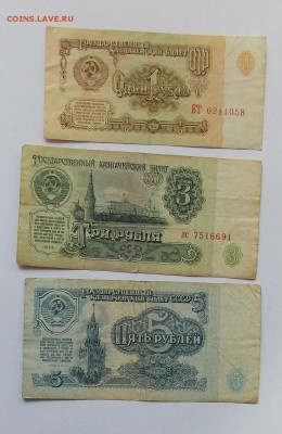 1,3,5,10,25,50 рублей 1961 до 12.04 - Изображение 008