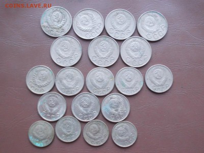 19 дореформенных монет СССР без повторов. - 321