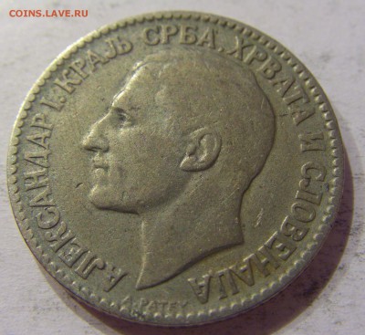 2 динара 1925 Сербия №1 14.04.2017 22:00 МСК - CIMG6748.JPG
