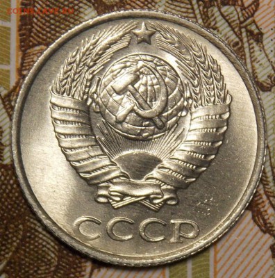 10 копеек 1986 мешковой UNC до 11.04.17 до 22-00 по мск - DSCN3180.JPG