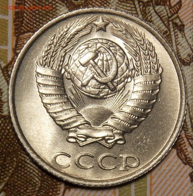 10 копеек 1986 мешковой UNC до 11.04.17 до 22-00 по мск - DSCN3182.JPG