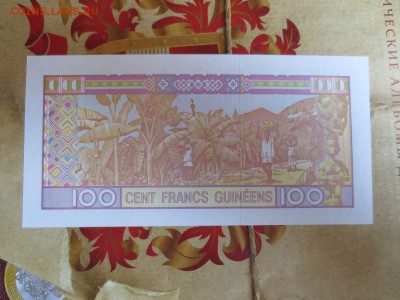 100 центов Гвинея 2012г.15.04.17 22-00 - IMG_9027.JPG