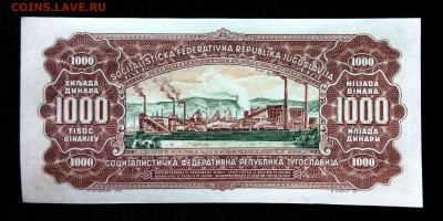 Югославия 1000 динар 1963 unc до 16.04.17. 22:00 мск - 1