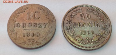 6 монет для Финляндии и Польши до 12.04. - IMG_1120.JPG