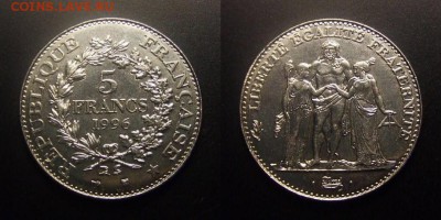 ФРАНЦИЯ 5 франков (1996) до 13.04 (22.00) - Франция – 5 франков (1996) «Геркулес» №1-2-3-4