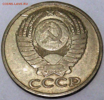 Монеты СССР. 50 коп. 1979 г. VF-XF - IMG_20160208_114646
