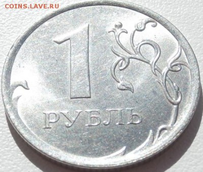 1руб.2013 ММД. XF-UNC. БРАК. На аверсе тонкий (узкий) раскол - P5160415.JPG