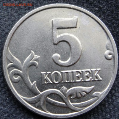 5 копеек 2002 год без МД, с 200 рублей,  16.04.17, 22.00 мск - DSC02161-1