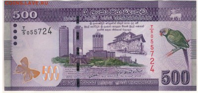 Шри-Ланка 500 рупий 2010 до 17.04.2017 в 22.00мск (Д470) - 1-шр500а