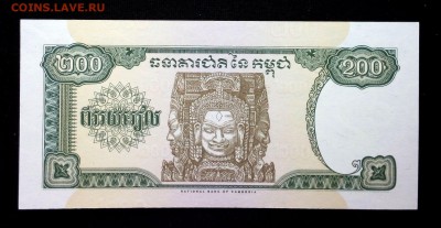 Камбоджа 200 риэлей 1998 unc до 17.04.17. 22:00 мск - 2