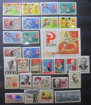 Годовые наборы марок 1962-1964-1965 - 1964 г. 4.JPG